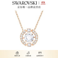 施華洛世奇（SWAROVSKI）Una跳動(dòng)的心項(xiàng)鏈女吊墜輕奢小眾送女友女士老婆畢業(yè)禮物女 玫瑰金色跳動(dòng)的心 5272364