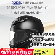SHOEI 頭盔Z8摩托車頭盔3C認(rèn)證紅螞蟻千紙鶴原裝進(jìn)口高清鏡片防霧全盔 Z8-BLACK/亮黑 全新進(jìn)口-S碼