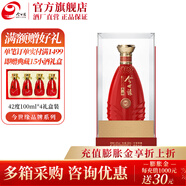 今世緣42度典藏D15白酒 42度 500mL 1瓶