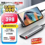 ThinkPlus聯(lián)想移動(dòng)固態(tài)硬盤1TB 560MB/s 高速電腦PSSD手機(jī)直連type-C辦公硬盤TSD302系列