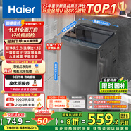海爾（Haier）波輪洗衣機小型全自動(dòng)8KG家用XQB80-Z10D0京東自營(yíng)家電國家補貼以舊換新一級能效宿舍出租房單脫水