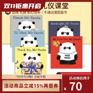 英文原版 熊貓先生禮儀課堂5冊 Please/Thank you/I'll Wait/Goodnight/We love you Mr panda 品格禮貌耐心培養 卡通動(dòng)漫圖畫(huà)書(shū) 綠山墻