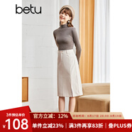 betu百圖女裝2022秋冬新款半身裙燈芯絨半身裙秋冬女高腰顯瘦百搭開(kāi)叉a字裙半身裙女2210T55 淺杏色 M