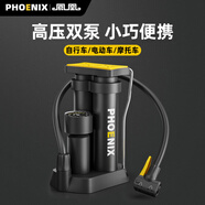 鳳凰（Phoenix）腳踩打氣筒高壓家用電動(dòng)自行車電瓶摩托車籃足球便攜式充氣泵