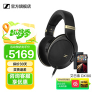 森海塞爾HD505開(kāi)放式頭戴有線(xiàn)耳機HiFi高保真生日禮開(kāi)學(xué)禮教師節禮物禮品游戲電競耳機2025年新品 HD505+艾巴索DX180
