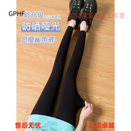 GPHF日本鯊魚(yú)褲女外穿春秋夏季薄款打底褲高腰顯瘦緊身收腹提臀瑜伽褲 黑色 【一條裝】 S 適合70-90斤