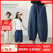 LUSON陳大豬童裝 女童褲子夏季薄款2025新款螃蟹褲兒童涼感休閑褲洋氣