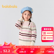 巴拉巴拉童裝兒童毛衣男童針織衫女童毛衫秋裝冬寶寶衣服卡通萌趣 白紅色調(diào)00416 110cm