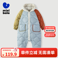 迷你巴拉兒童連體羽絨服男女童厚款保暖連帽防風(fēng)保暖羽絨外套【防水透濕】 海鹽檸檬10808 -輕暖【云羽絨】 100 -充絨量72.8g