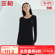 三槍（THREEGUN）秋衣秋褲男女套裝加厚100%純棉保暖內衣抗靜電情侶秋冬季打底衣 黑（女 圓領） 2XL