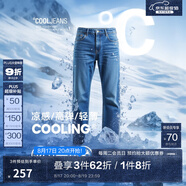 杰克·瓊斯（JACK&JONES）男裝25年涼感自在牛仔褲男夏季薄款903直筒休閑彈力冰絲九分褲子 E42中藍牛仔 36 185 W36