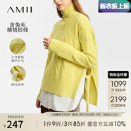 AMII開學(xué)季換新裝2025冬季極簡(jiǎn)高領(lǐng)麻花毛衣女寬松精梳毛織套頭前短后 嫩芽綠 160/84A/M