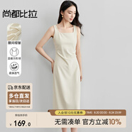 尚都比拉法式高級感連衣裙女秋季赫本風(fēng)長(cháng)款氣質(zhì)A字裙抽褶收腰顯瘦背帶裙