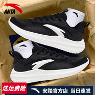 安踏（ANTA）跑步鞋男鞋2025秋季款43°易彎折科技軟底輕便減震訓練鞋運動(dòng)鞋 黑/象牙白（網(wǎng)面） 40