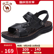 駱駝男鞋休閑拖鞋真皮涼鞋牛皮透氣耐磨沙灘鞋 W822287612 黑色 40碼