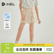 水孩兒（SOUHAIT）童裝女童速干裙褲夏季新款兒童裙子百搭短裙 杏仁卡其 150