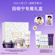 黛珂【田栩?qū)帉俣Y盒】肌源修護(hù)面霜+幻紗蜜粉00+多重亮護(hù)素顏乳10