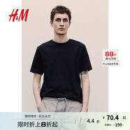H&M男裝T恤秋季標(biāo)準(zhǔn)版型紋理感T恤1232558 海軍藍(lán) 165/84 XS