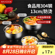 美廚（maxcook）304不銹鋼碗 湯碗雙層隔熱餐具面碗13CM MCWA601