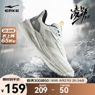 鴻星爾克男鞋凌躍2跑鞋夏季新款軟彈減震跑步鞋網(wǎng)面透氣黑色運動(dòng)鞋子男 【防潑水革面款】微晶白/循環(huán)灰 44