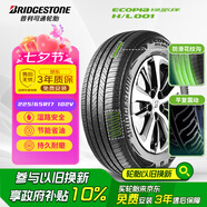 普利司通（Bridgestone）汽車輪胎 225/65R17 102V H/L001 適配奇駿/昂科威/RAV4榮放