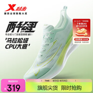 特步（XTEP）兩千公里二代大磨王跑鞋網(wǎng)面透氣輕便減震耐磨女跑鞋體測(cè)鞋