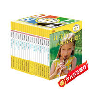 DK兒童目擊者（預備級）（0歲-3歲）（全20冊）