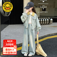 G.DUCKKIDS小黃鴨童裝女童套裝春秋新款兒童外套牛仔衣韓版小女孩秋裝兩件套 牛仔藍 120 (建議身高110-120 6-7歲)