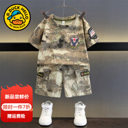 G.DUCKKIDS小黃鴨兒童迷彩服套裝男女童軍訓(xùn)服中小童運(yùn)動(dòng)裝學(xué)生夏令營(yíng)訓(xùn)練服 沙漠T恤加短褲 110 尺碼4~5歲【100-110cm】
