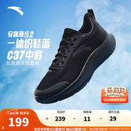安踏一體織輕質(zhì)跑步鞋男士秋季透氣慢跑鞋休閑運(yùn)動(dòng)鞋男鞋跑步鞋子男 基礎(chǔ)黑5503-5 39 (男)