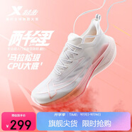 特步（XTEP）兩千公里二代大磨王跑鞋網(wǎng)面透氣輕便減震耐磨女跑鞋體測鞋