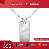 卡文克萊（Calvin Klein）CK項鏈小方塊男士精鋼不掉色ins硬漢風(fēng)極簡時尚飾品 銀色35100033 60.9cm 1個