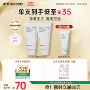 悅詩(shī)風(fēng)吟（Innisfree）火山泥洗面奶150g*2水楊酸泡沫男士女士控油護膚