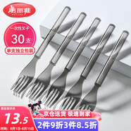 美麗雅一次性叉子獨立包裝30支水果簽 食品級蛋糕甜品果盤叉