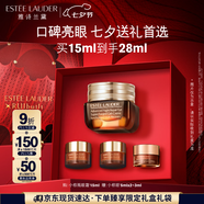 雅詩(shī)蘭黛小棕瓶精華眼霜15ml淡紋護(hù)膚品套裝化妝品禮盒七夕情人節(jié)禮物