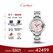 卡地亞(Cartier)瑞士手表藍氣球系列機械女表WSBB0046(WSBB0068) 禮物