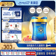 美贊臣（MeadJohnson）港版藍(lán)臻2段進(jìn)口嬰幼兒奶粉 820g 6-12個(gè)月 乳鐵蛋白 HMO 0蔗糖