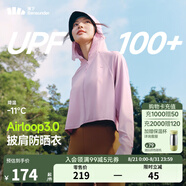 蕉下（beneunder）防曬衣女夏季25新款防紫外線(xiàn)防曬服升級披肩百搭AL118女士送禮 新款-葡櫻粉 S