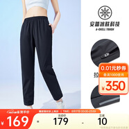 安踏冰絲褲丨女士冰膚涼感梭織吸濕速干運(yùn)動(dòng)長(zhǎng)褲透氣跑步褲子