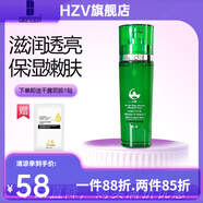 荻菲兒【官方】 玫瑰爽膚調理露120ml透亮爽膚水滋潤嫩膚細嫩保濕柔膚水 保濕柔膚水