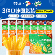 一口芒果條80gx3美年達(dá)七喜芒果干 干果干 干果脯零食辦公室休閑 【聯(lián)名款450g】3種混合口味（約20小包）
