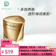 蒂爾施直營店精粹露肌源霜回春膏保濕補水毛孔緊致提亮膚色 蒂爾施滋養(yǎng)修護養(yǎng)膚玉肌膏30g