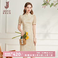 經(jīng)典故事（JANE STORY）高端新中式旗袍改良版2025新款夏季精致氣質(zhì)日常蕾絲旗袍連衣裙女 U03杏色 XL