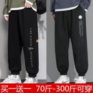 爵少（JUESHAO）休閑寬松九分褲歐美胖子百搭運動(dòng)衛褲大碼束腳褲男士褲子秋冬加絨 【2件裝】M22黑+M77黑 常規 M 建議80-100斤