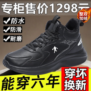里奇.喬丹   RICKY JORDAN休閑2025冬季新款加絨保暖棉鞋男士皮面防水防滑運動男鞋百搭大碼 2508-黑色加絨 43