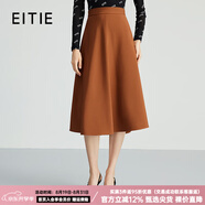 愛(ài)特愛(ài)（EITIE）經(jīng)典傘裙高腰A字通勤OL百搭顯瘦半身裙春夏新款裙子A2506523 摩卡棕80 L 165