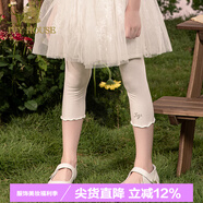 IVY HOUSE常春藤兒童裝女童打底褲夏季新款  針織基礎(chǔ)彈力舒適七分褲子百搭 米白色 130