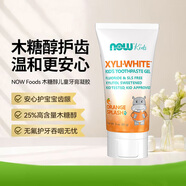 諾奧木糖醇兒童潔牙凝膠牙膏橙味口味溫和預(yù)防蛀牙齲清新口氣85克