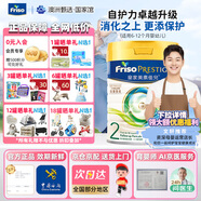 美素佳兒皇家港版奶粉1段2段3段4段嬰幼兒營養(yǎng)配方荷蘭原裝進(jìn)口罐裝牛奶粉 皇家2段800g*1罐