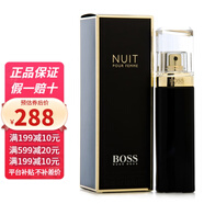 Hugo Boss BOSS波士女香 風(fēng)尚女士香水 持久淡香 節日生日禮物 小眾香 幻夜黑鉆夜光女香水50ml